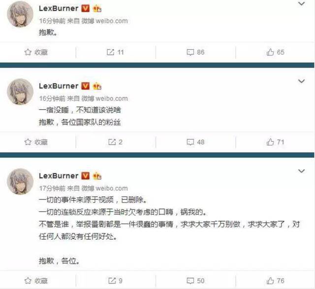 Lex再度逼停热播动漫 代价仅掉粉100万 这就是百大up主恐怖实力 无职转生