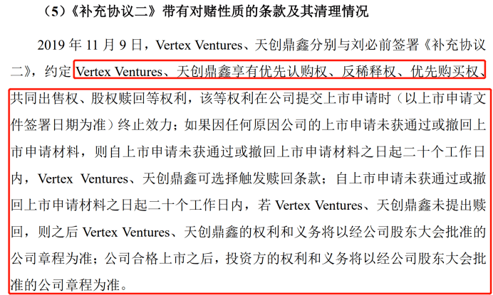 海普润冲刺IPO:大客户成主要欠款对象 存坏账风险(图8)