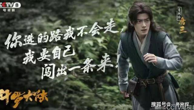 电视剧护心侯明昊混剪视频 34c5edd72b2c42f49d16ae3397517317.jpeg