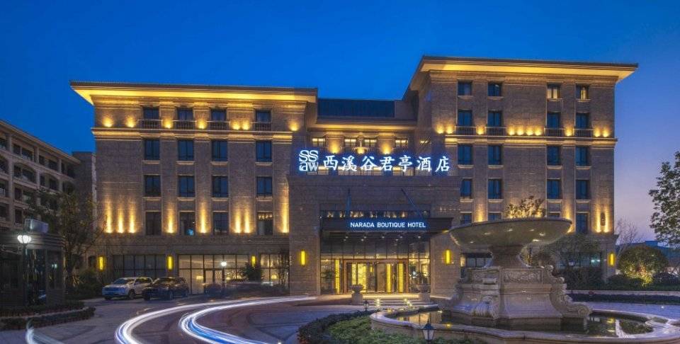 君亭酒店将成功迎接挑战,努力成为世界领先的酒店管理集团