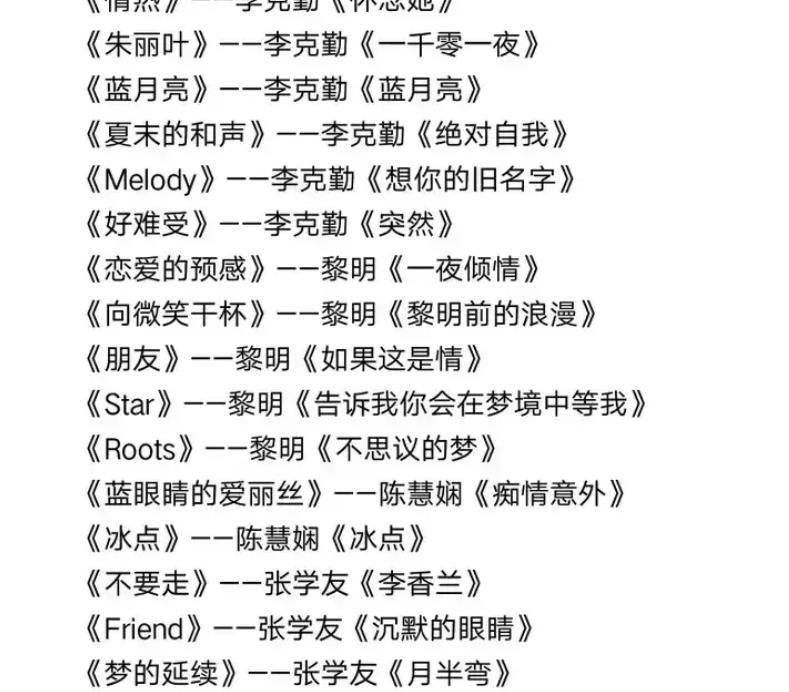 玉置浩二简谱_嘲笑玉置浩二简谱(3)