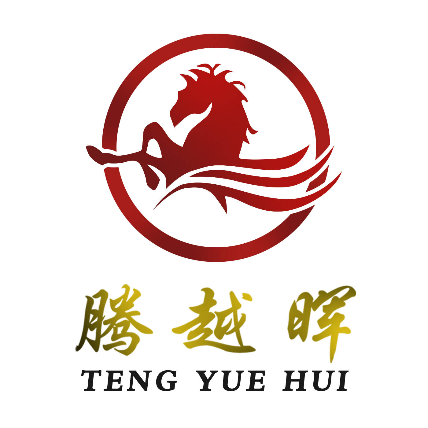 深圳腾越辉实业有限公司将带您进行理性的物业投资