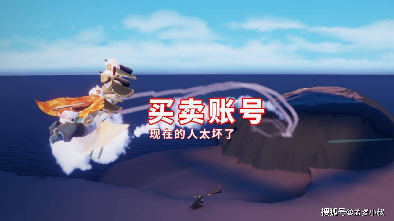 在哪里能卖账号