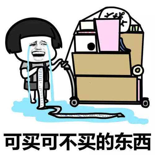 原创
开心笑话:和老婆下班回家,路上有点堵