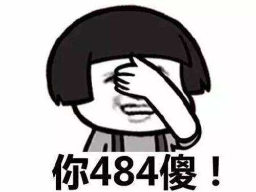 原创
开心笑话:俩口子无聊,聊起了地狱的问题