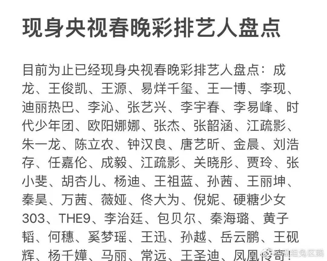 什么唱跳成语_成语故事简笔画(4)