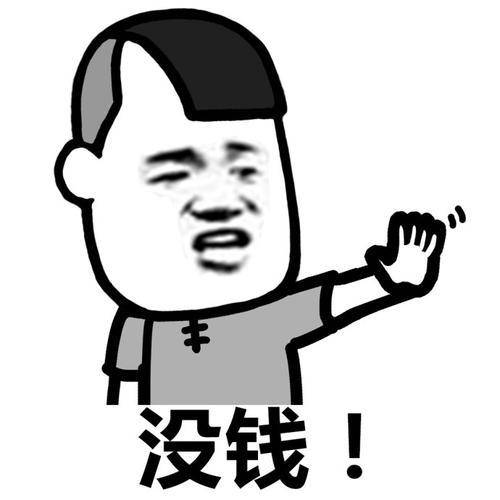 原创
开心笑话:天冷了,就到澡堂去洗澡,大池的那种
