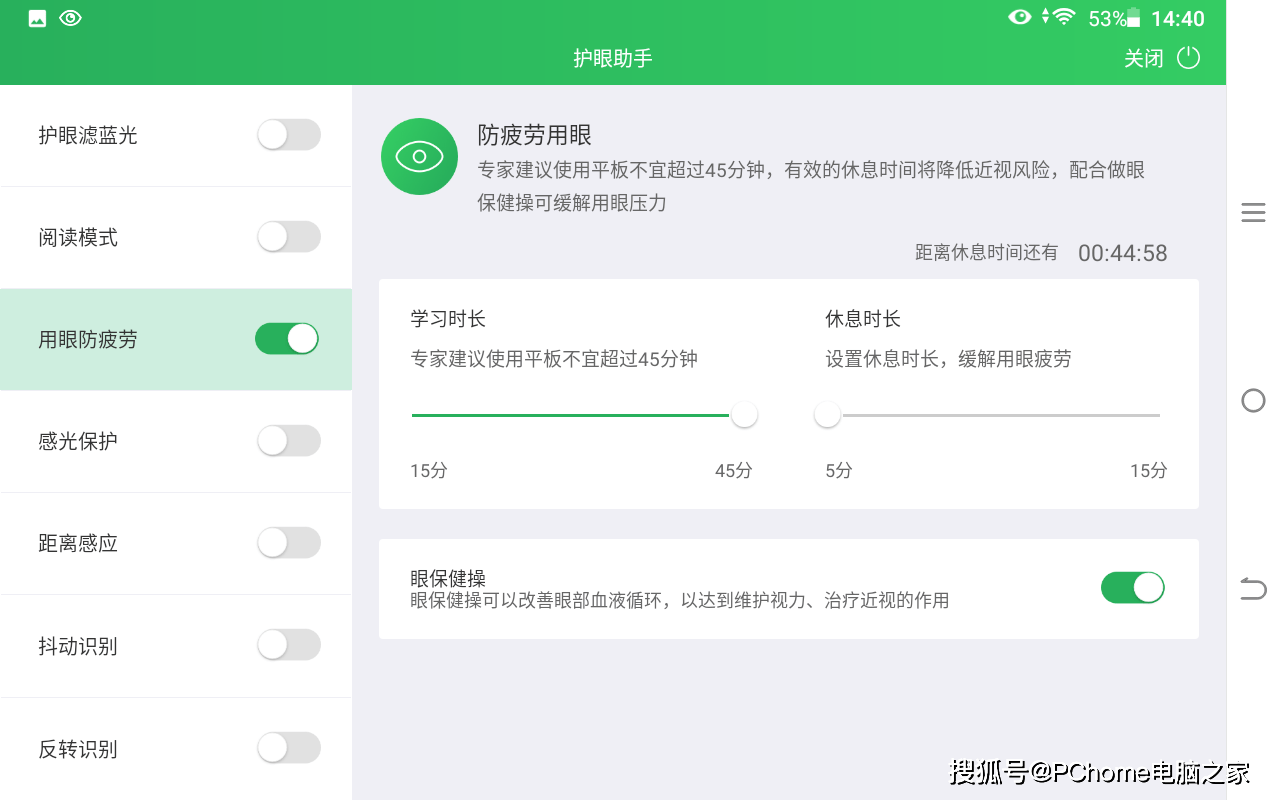 智能|讯飞智能学习机Q10评测：个性化精准学专攻薄弱项