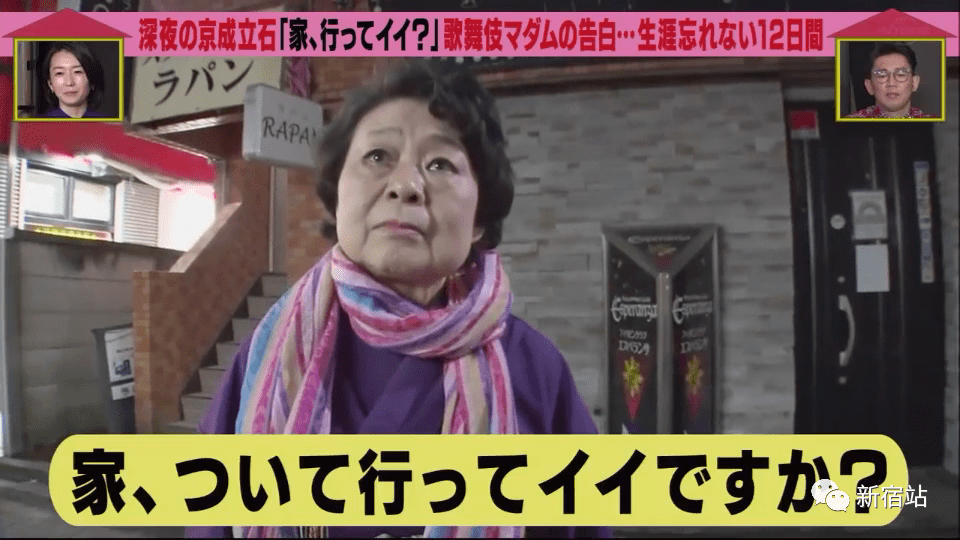 与认识40年的 男闺蜜 结婚 婚后12天闺蜜离她而去 佐藤