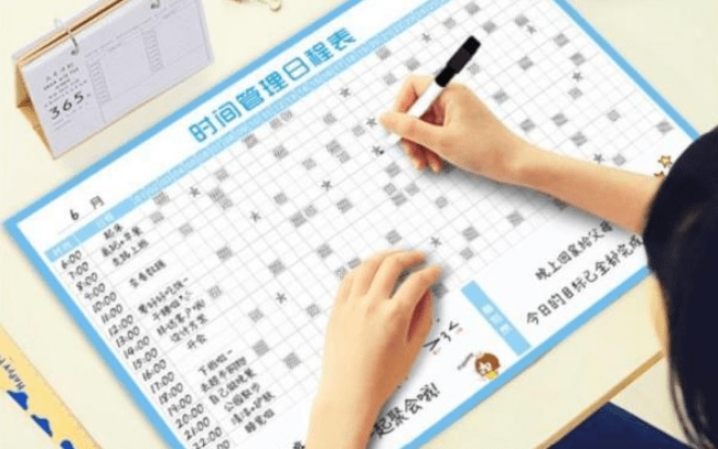 什么是作息时间不规律 33809bfb001c46d2a749a253bb793dc5.png