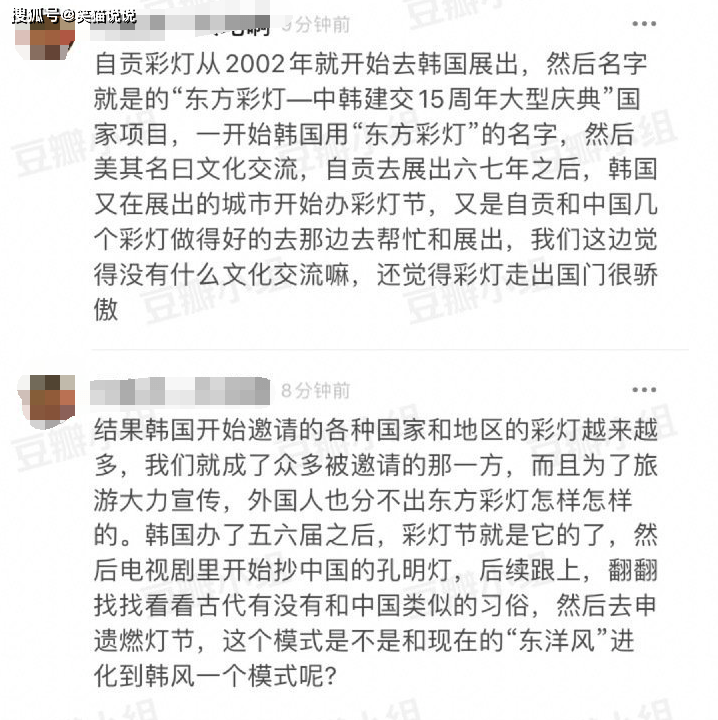 韩国节目评论中国历史 43bdec0b596949d789855f3f5cfe7406.png