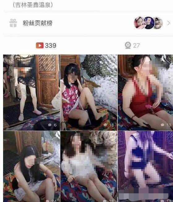 温泉馆流出大量女游客照片，传到网上被指责后，甩锅员工个人行为