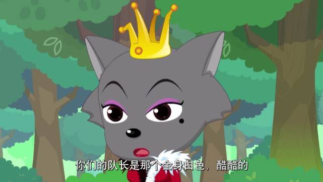 和一般的狼不同,球胜狼是一匹白狼,大家对他的第