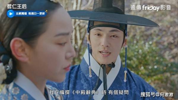 原创哲仁王后哲宗6细节太宠妻胎教日记全都在关心老婆