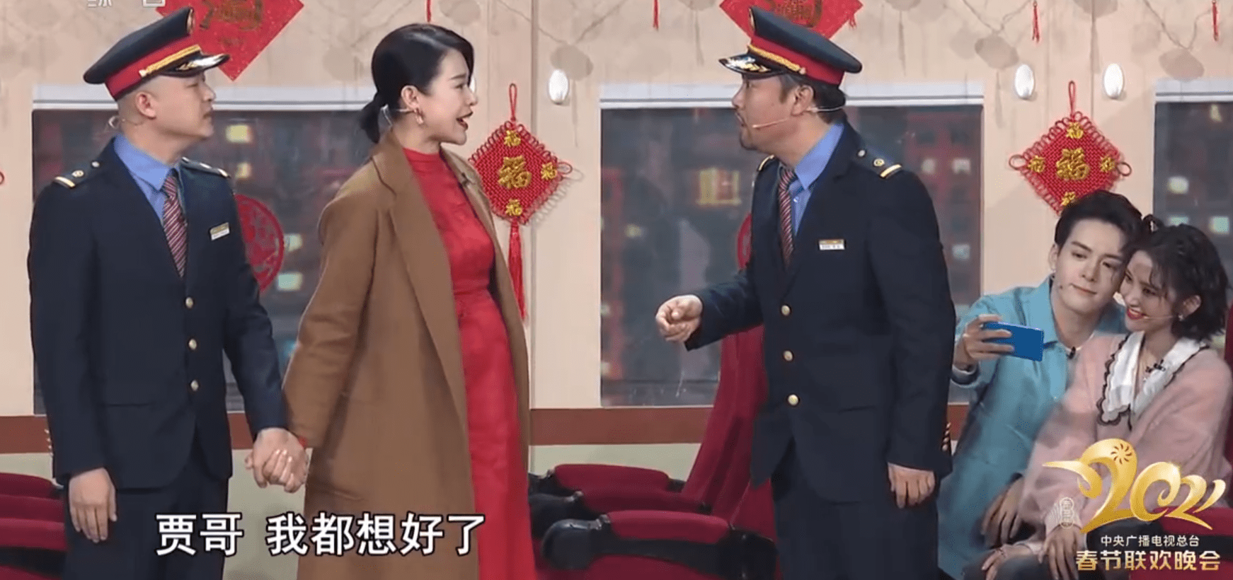 最火的小品贾玲演的 da4d718bd487403cac4a036e102157d9.png