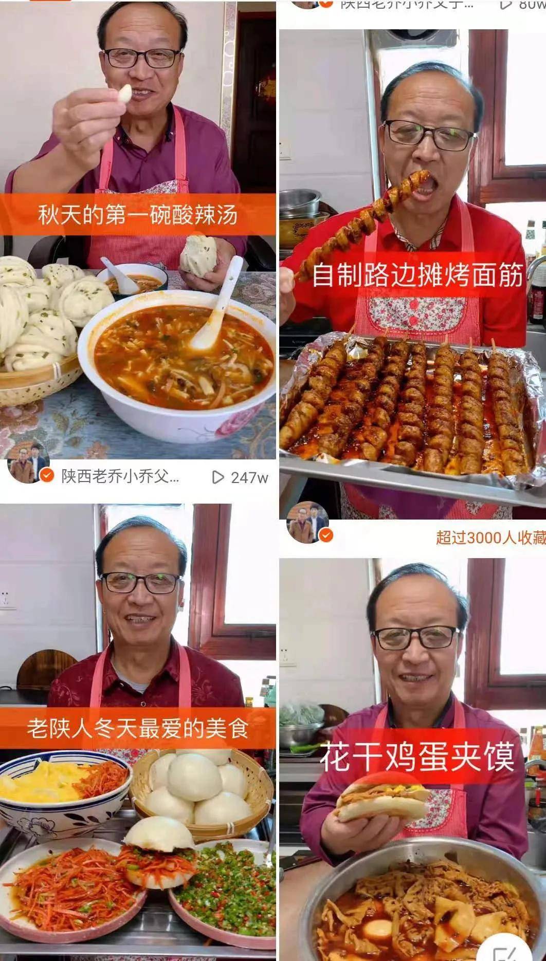 4万亿,快手凭什么?_老乔