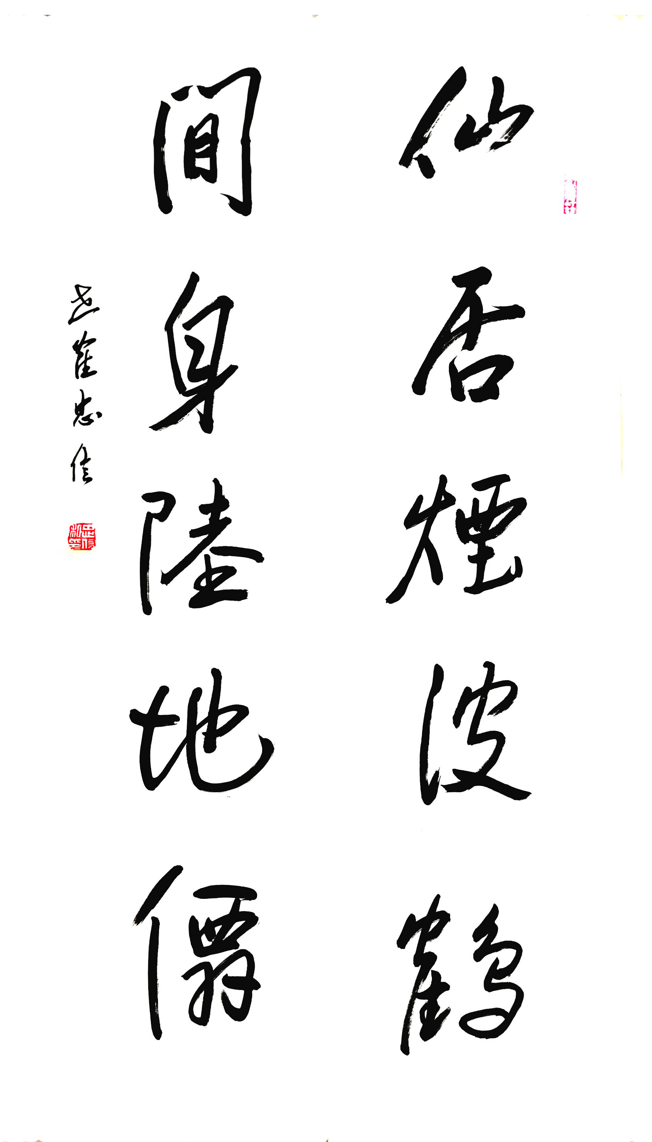 仙居烟波鹤 闲身陆地仙一直到了明代,人们才始用红纸代替桃木板,出现