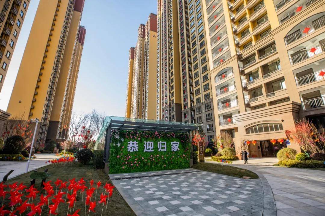 如约而至幸福归家建业森林半岛二期住宅盛大交房