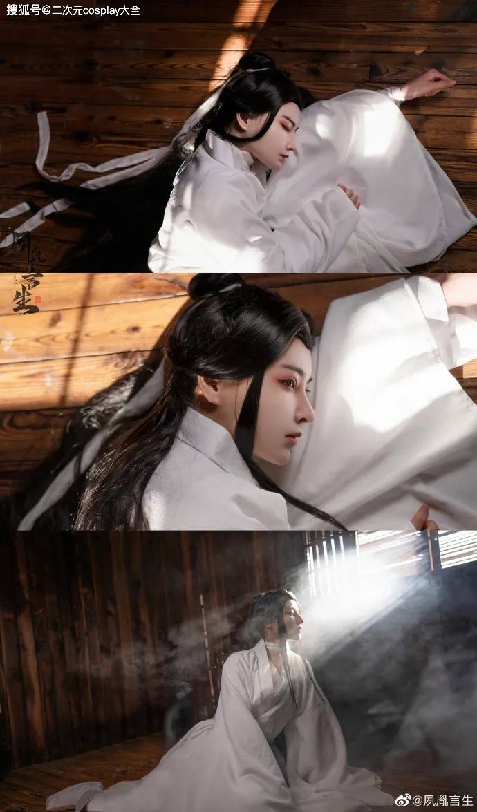 天官赐福谢怜cos电影质感太子悦神绝美惊动心弦