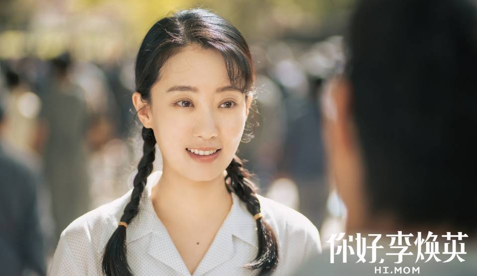 《你好李焕英》女主角张小斐背后你不知道的故事-搜狐大视野-搜狐新闻