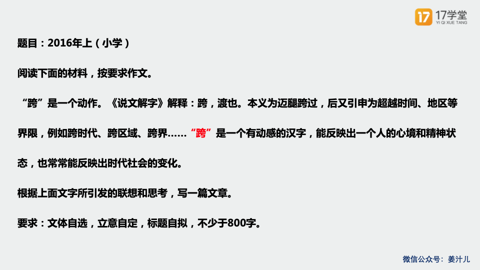 做人口诀_做人几句小口诀,精辟 收藏起来吧(3)