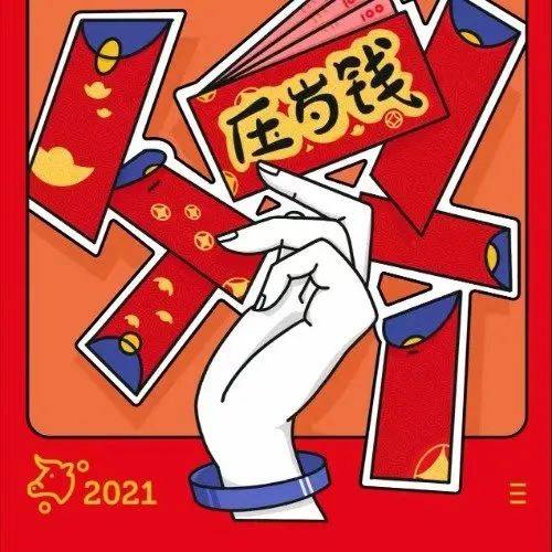 全国压岁钱地图出炉压岁钱成人情负担网友红包不是负担攀比心理才是