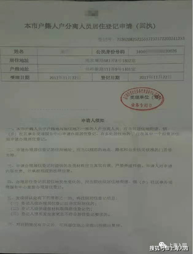 人口失踪多久注销户口_吐血整理 10地宣布对滞留境外长期失踪人员进行注销户(3)