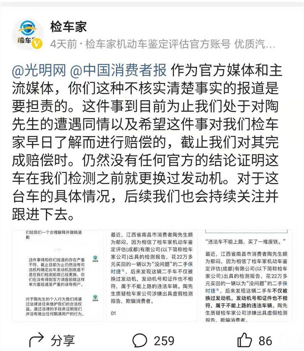 特斯拉今日新闻汇总 210f32c1b1104906b165d8e21ea4c108.jpeg