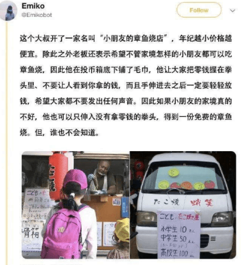 原创
想过身下的花花草草吗?