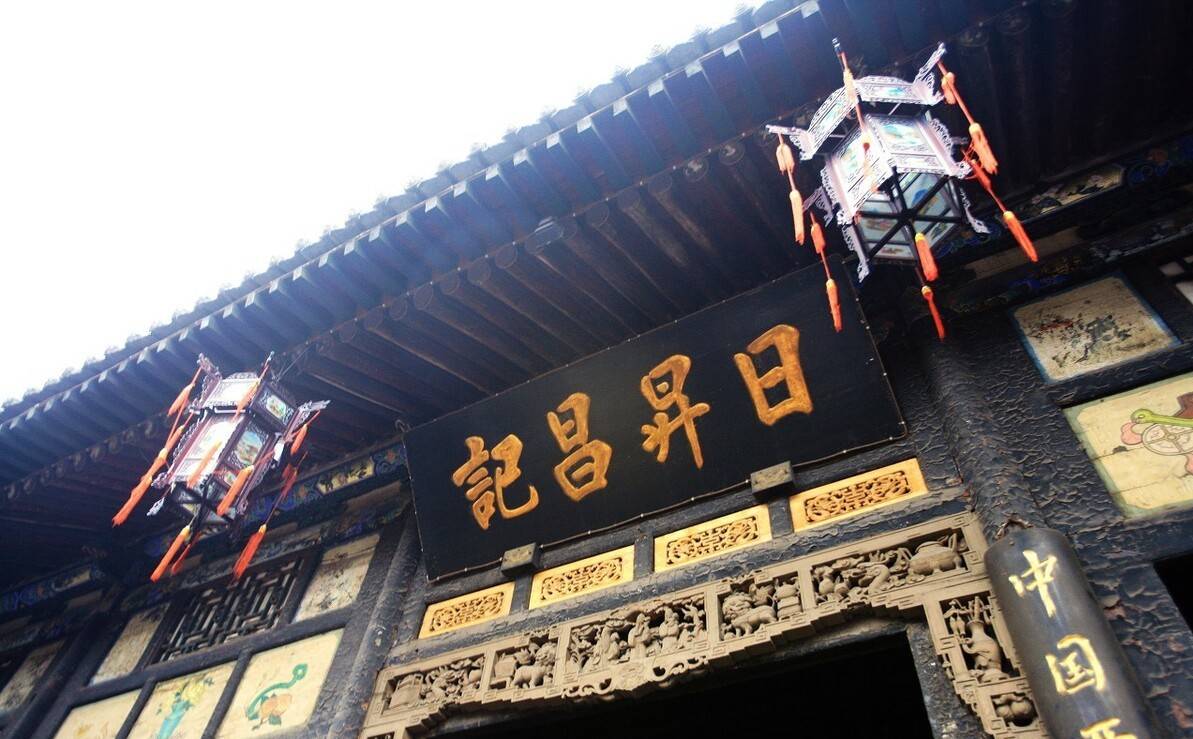 吃醋的人生晋商百年前的中国华尔街