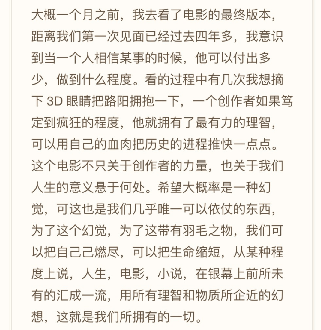 情二三事作者何处是清欢我家浴缸二三事未删减 自媒体热点