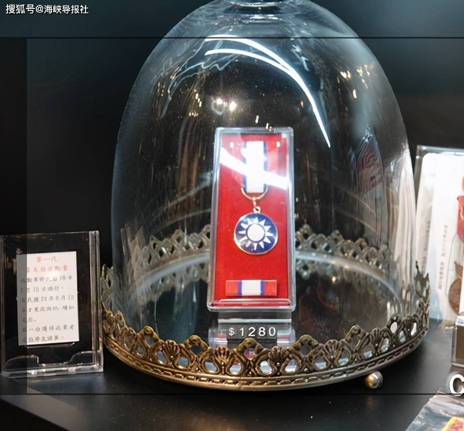 揭秘：蒋介石最爱青天白日勋章，曾以2736万新台币拍卖