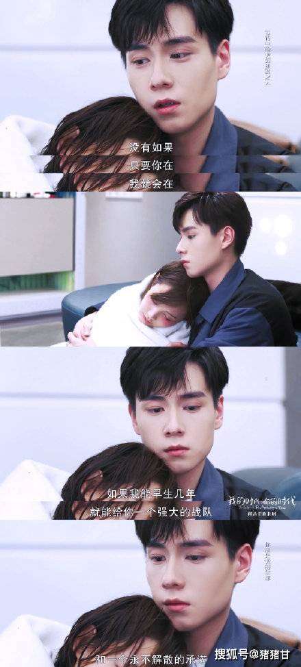 艾情喝醉质问吴白是否喜欢她,他深情告白,十几场吻戏代入感太强