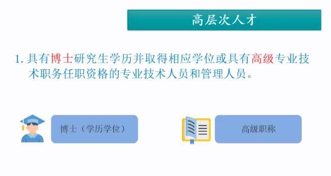 上海2021年的常住人口_常住人口登记卡(2)