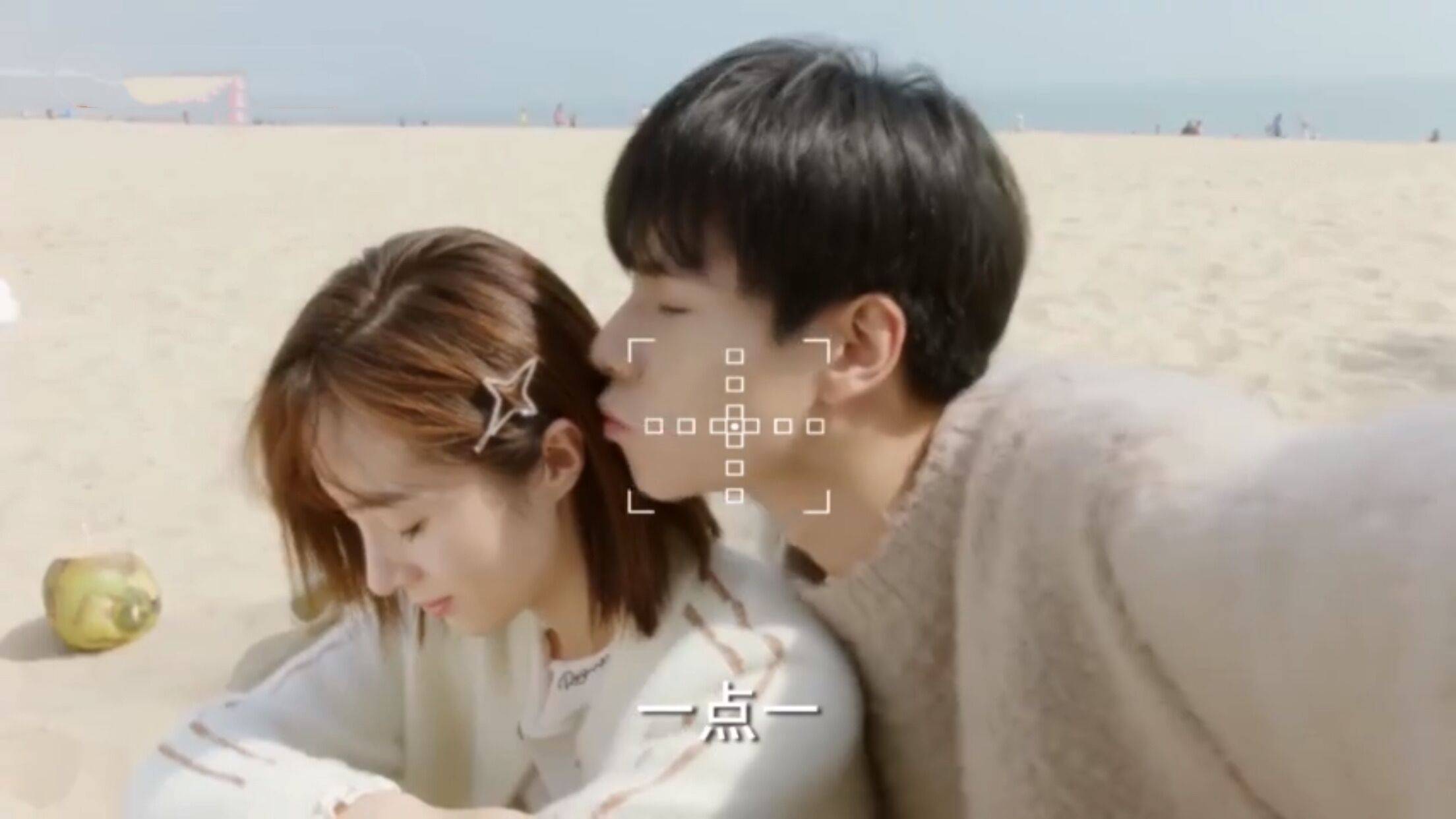 暗恋橘生淮南胡一天狂撩胡冰卿强抱索吻情话不断心狂跳