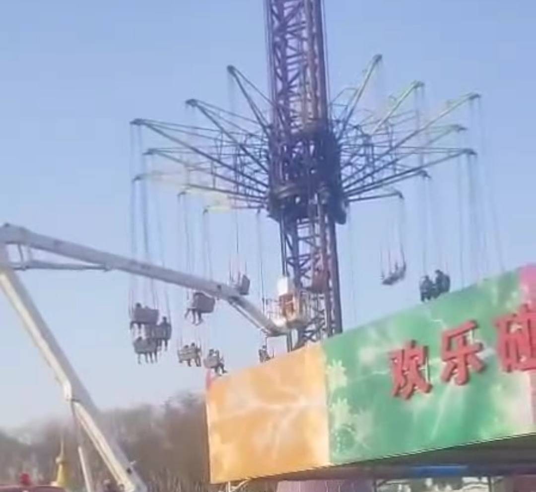 邯郸广平东湖游乐园一游乐设施发生故障，二十多名游客被困空中