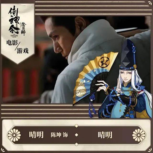 上映5天票房不足2亿 侍神令 落魄到连 熊出没 都不如了 剧情