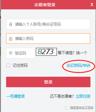 怎么样才能找到手机验证码 2c32a37f13e24689b1a872c3a02b63a2.png