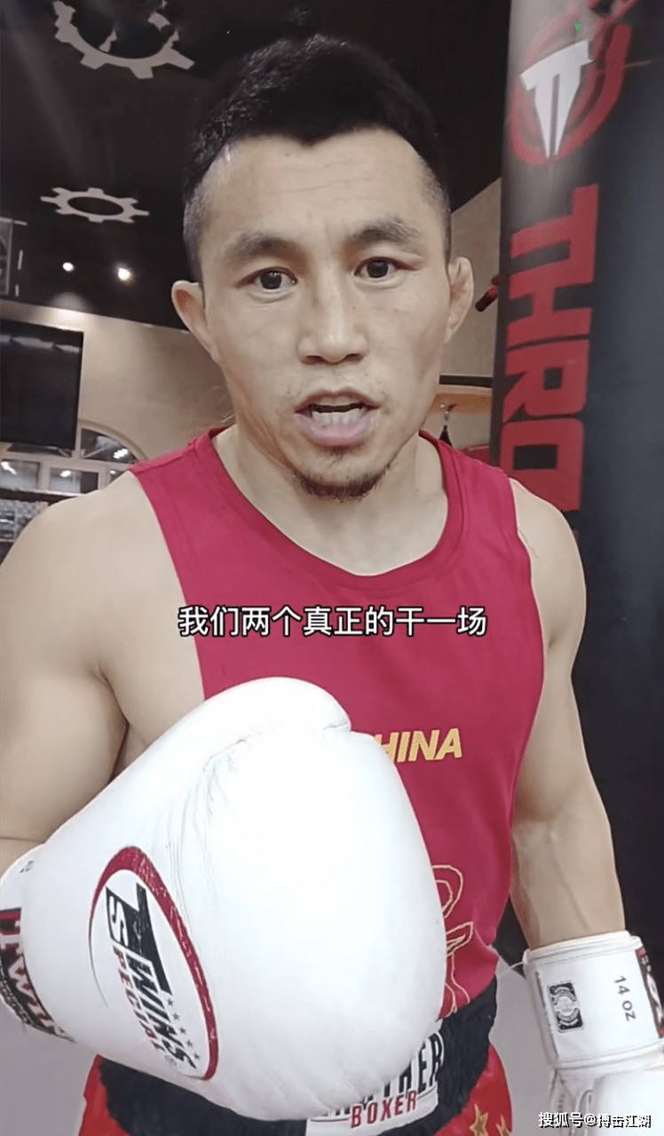 死神方便真的赢了?董泰山不服,和喜格图质疑:有种和我真打一场