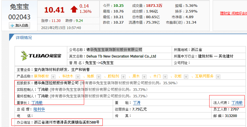 4亿人口户籍_松阳县户籍人口徐建华(3)