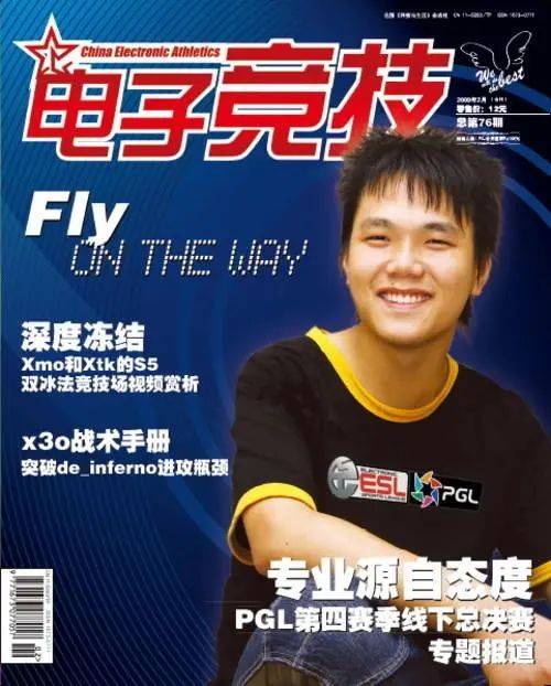 fly100%:效力于mouz俱乐部.