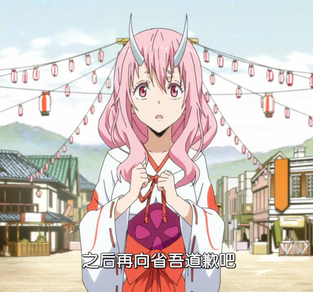 在第七集里,由于妖鬼族等人的力量被压制,白老被一位召唤者砍伤,倒在