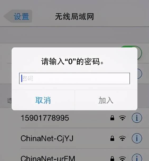 WiFi萬能鑰匙再上線，一鍵顯密連接WiFi，完美兼容安卓十 科技 第3張