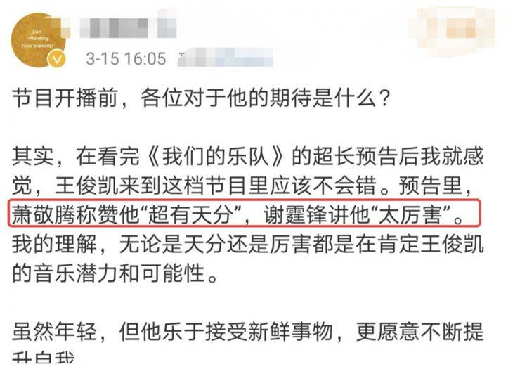 树读简谱王俊凯_王俊凯的树读,简谱版(2)