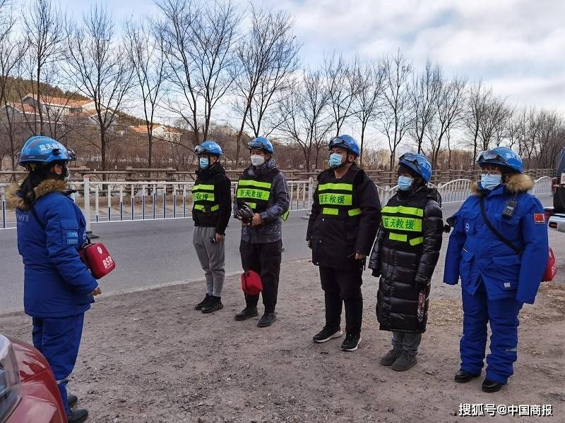 蓝天救援队，让“冰雪”有了温度