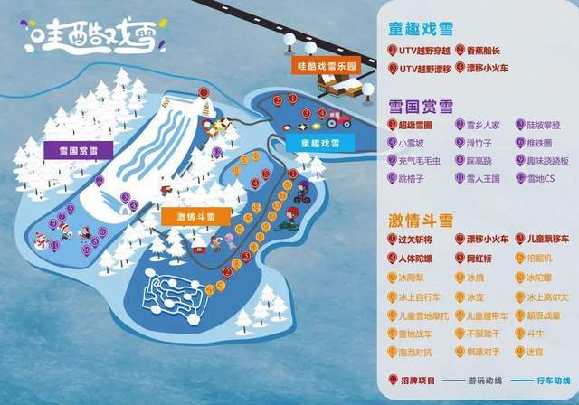 错峰去长白山滑雪，这么玩就赚了