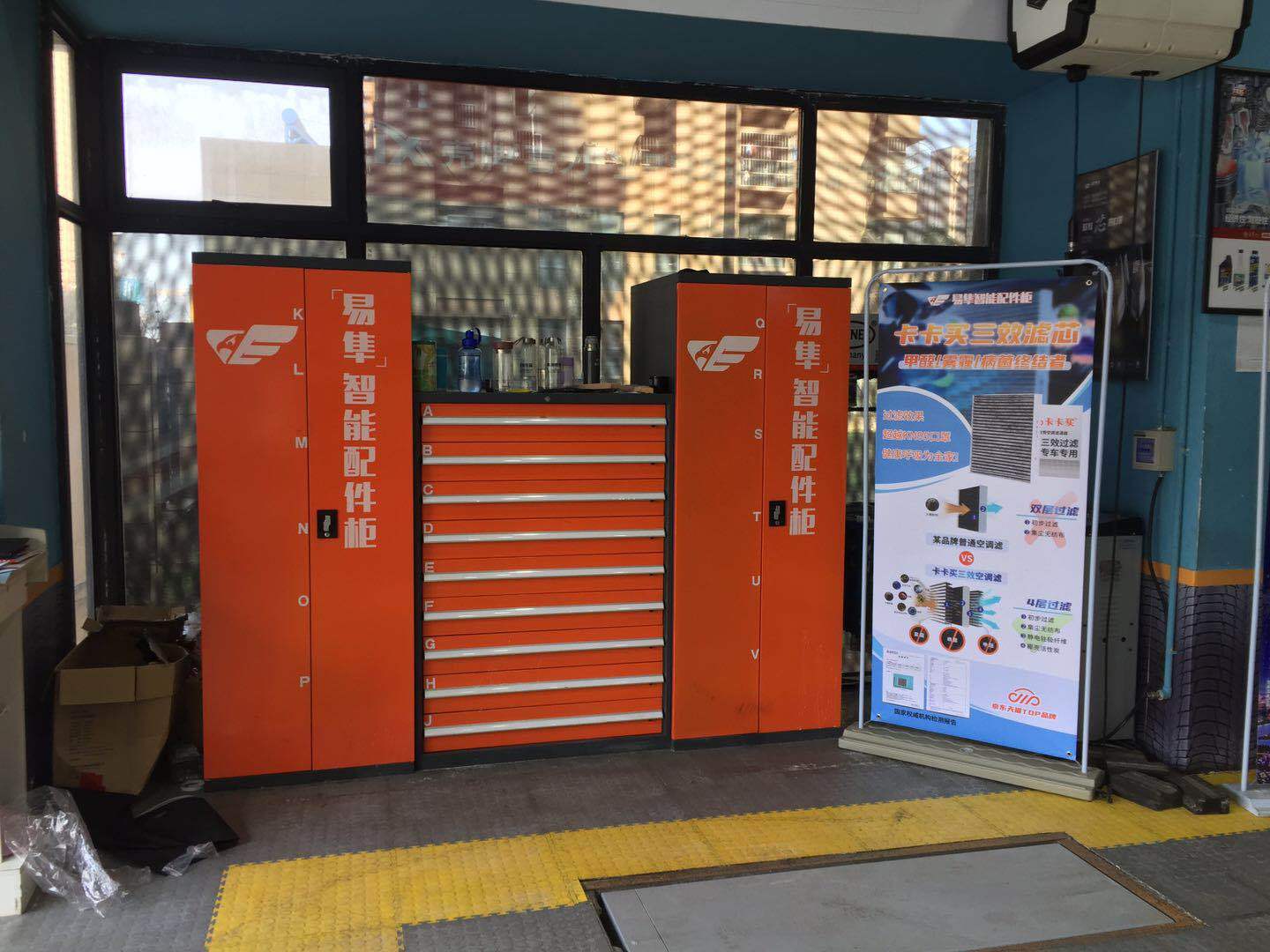 易隼自主研发了一款"智能汽修配件柜"与易隼智能配件柜app数据共联