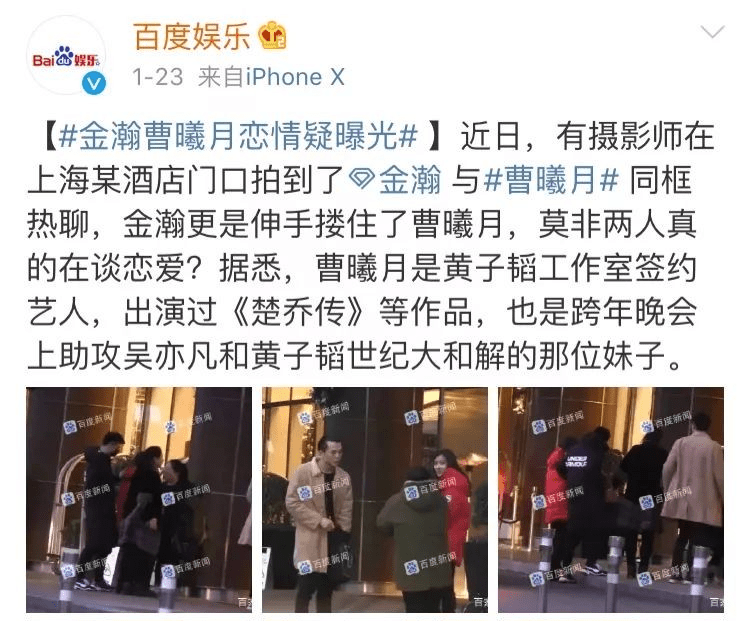 張芷溪發文實錘金瀚出軌又找外圍女，隨後又說是誤會，深夜大瓜看完我懵了 娛樂八卦吃瓜 第18张