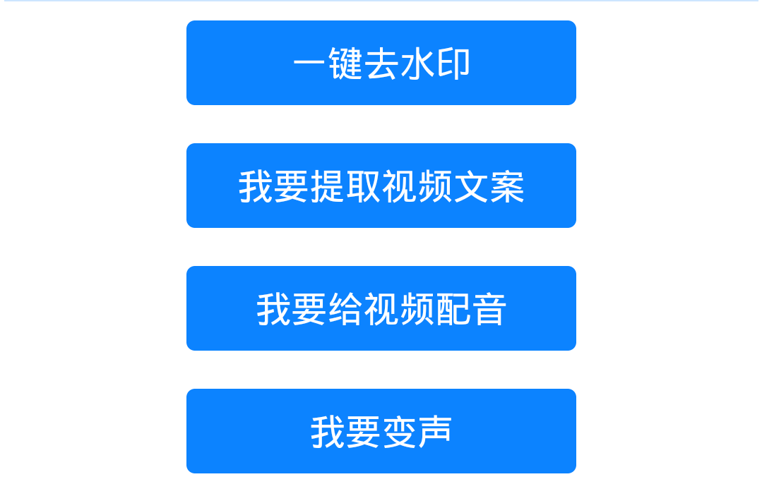 品质的重要性视频 00bbce583fd54ca0adc05885c489e760.png