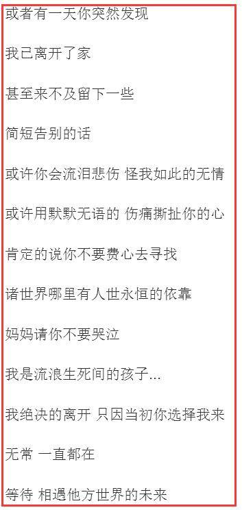 简谱生而为人_生而为人图片(3)